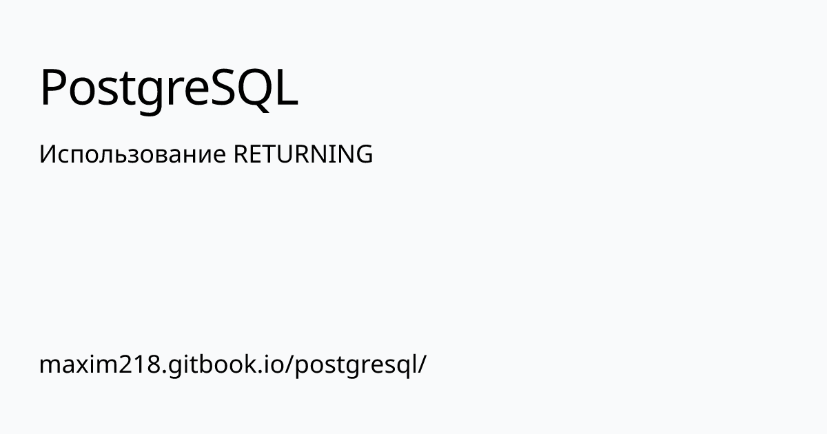    PostgreSQL  SQL-Ex blog